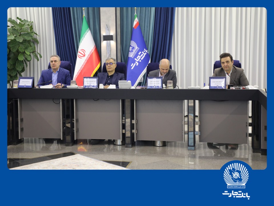 جهش ۲۴۷ درصدی سود عملیاتی بانک تجارت